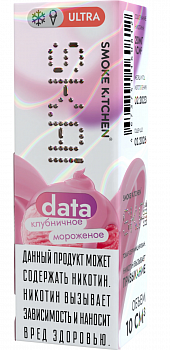 Жидкость для ЭСДН Жидкость Smoke Kitchen SK.AI ULTRA SALT "Data" 10мл 20мг.