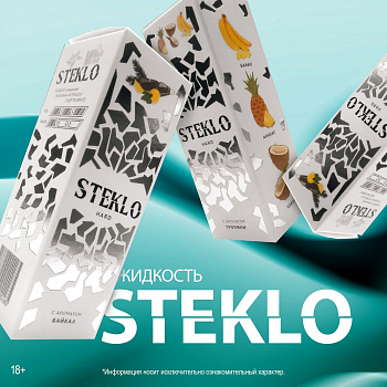 Ар Steklo SALT "Ананас кокос" 30-20