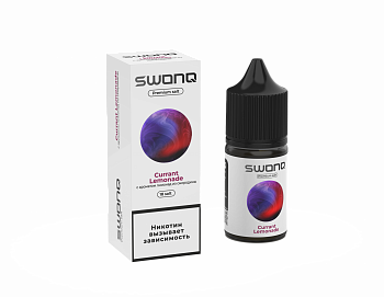 Ар SWONQ SALT "Currant Lemonade / Смородиновый лимонад" 30-18